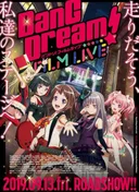 BanG Dream! Film Live