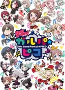 BanG Dream! Garupa☆Pico