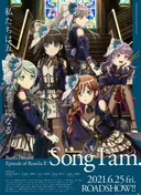 BanG Dream! Movie: Episode of Roselia - II: Song I Am.