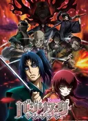 Basilisk: The Ouka Ninja Scrolls
