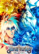 Bastard‼ Heavy Metal, Dark Fantasy Season 2