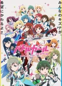 Battle Girl High School