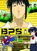 Battle Programmer Shirase