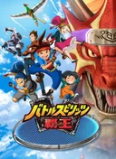 Battle Spirits: Heroes
