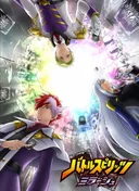 Battle Spirits: Mirage