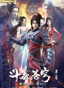 Battle Through The Heavens Season 5