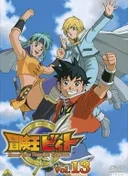 Beet the Vandel Buster