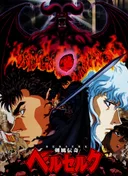 Berserk