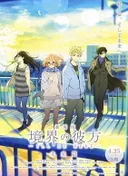 Beyond the Boundary: I'll Be Here - Future