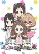 Beyond the Boundary: Idol Trial!