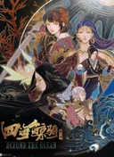 Beyond the Ocean 2nd Season