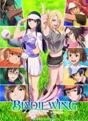 Birdie Wing: Golf Girls' Story Season 2