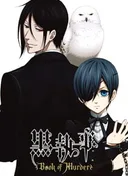 Black Butler: Book of Murder