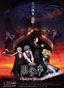 Black Butler: Book of the Atlantic