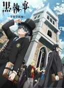 Black Butler: Public School Arc