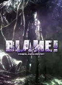 Blame! Prologue