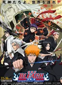 Bleach the Movie: Memories of Nobody