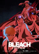 Bleach: Thousand-Year Blood War - The Separation