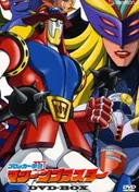 Blocker Gundan IV Machine Blaster