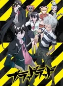 Blood Lad
