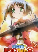 Bludgeoning Angel Dokuro-chan 2