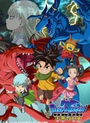 Blue Dragon: Trials of the Seven Shadows