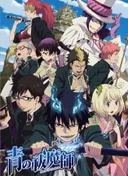 Blue Exorcist