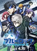 Blue Lock: Episode Nagi