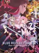 Blue Reflection Ray