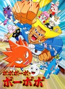 Bobobo-bo Bo-bobo