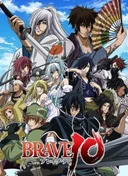 Brave 10