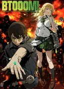 Btooom!