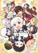 Bungo Stray Dogs Wan! 2