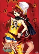 Burst Angel