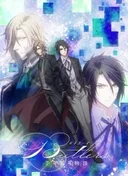 Butlers x Battlers