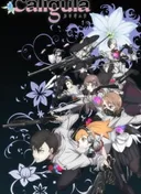 Caligula