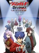 Cardfight!! Vanguard: Divinez Deluxe Arc