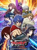 Cardfight!! Vanguard: Divinez Deluxe Finals
