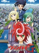 Cardfight!! Vanguard G