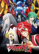 Cardfight!! Vanguard G Stride Gate