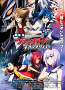 Cardfight!! Vanguard Movie: Neon Messiah