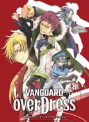 Cardfight!! Vanguard: overDress
