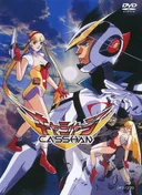 Casshan: Robot Hunter
