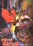 Castle in the Sky