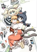 Cat God: Ohanami Ghostbusters