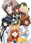 Cat Planet Cuties