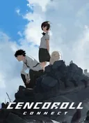 Cencoroll Connect