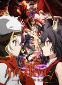Chaos Dragon