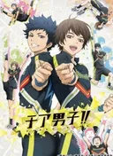 Cheer Boys!!