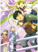 Chobits